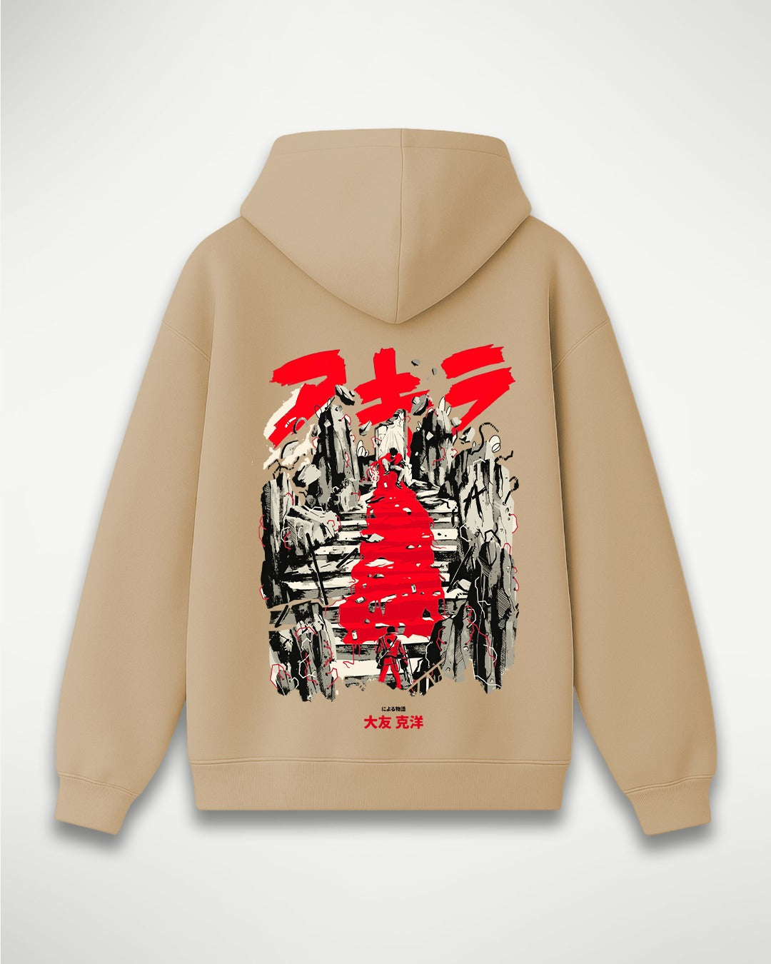 Akira Beige Hoodie